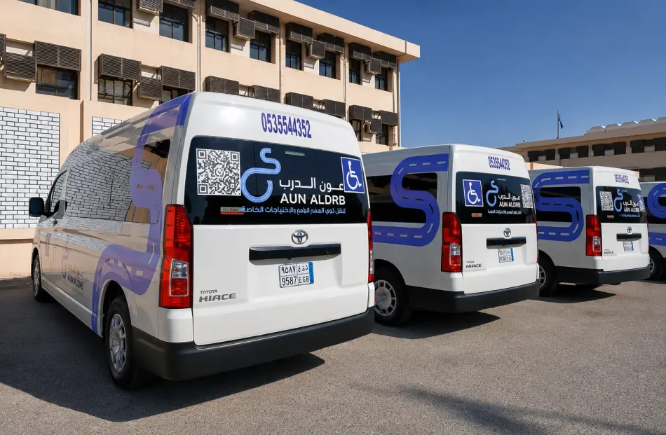 أسطول مركبات عون الدرب المجهّزة للنقل المتخصص، بهوية الشركة على المركبات.